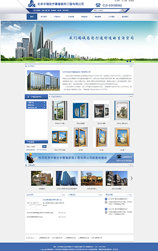 南昌营销型网站建设,南昌营销型网站制作,南昌营销型企业网站,南昌营销型网站,南昌营销型网站建设公司