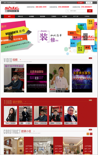 南昌营销型网站建设,南昌营销型网站制作,南昌营销型企业网站,南昌营销型网站,南昌营销型网站建设公司