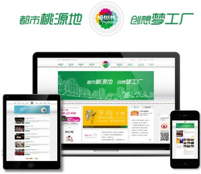 樟树林