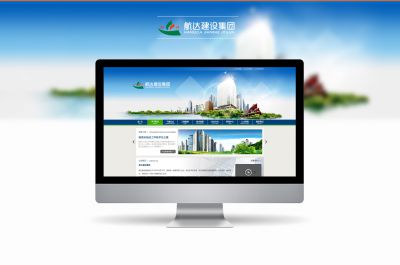 航达建设集团